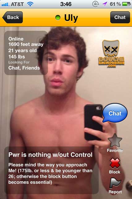power-douche power grindr douche