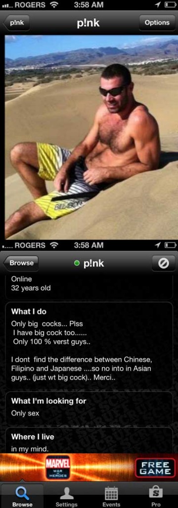 tiny-studio-space grindr douche